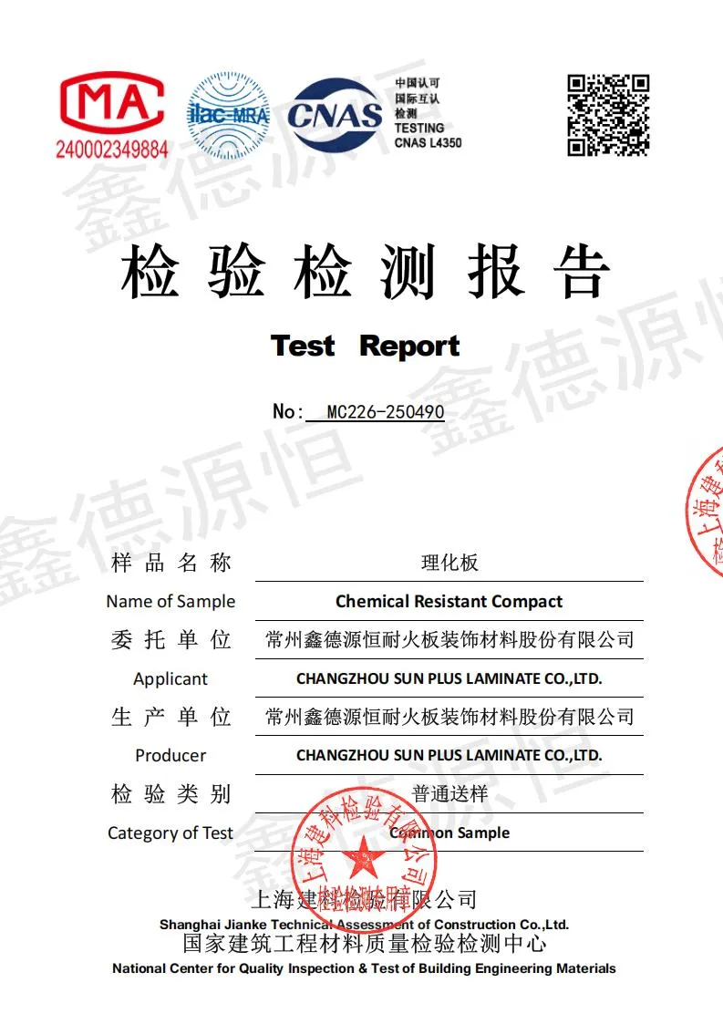 Chemical Resistant Compact Report