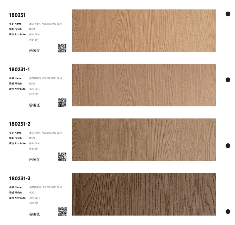 SPL Wood grain series